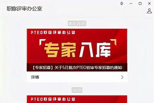 开云app登录入口官网下载安卓截图1